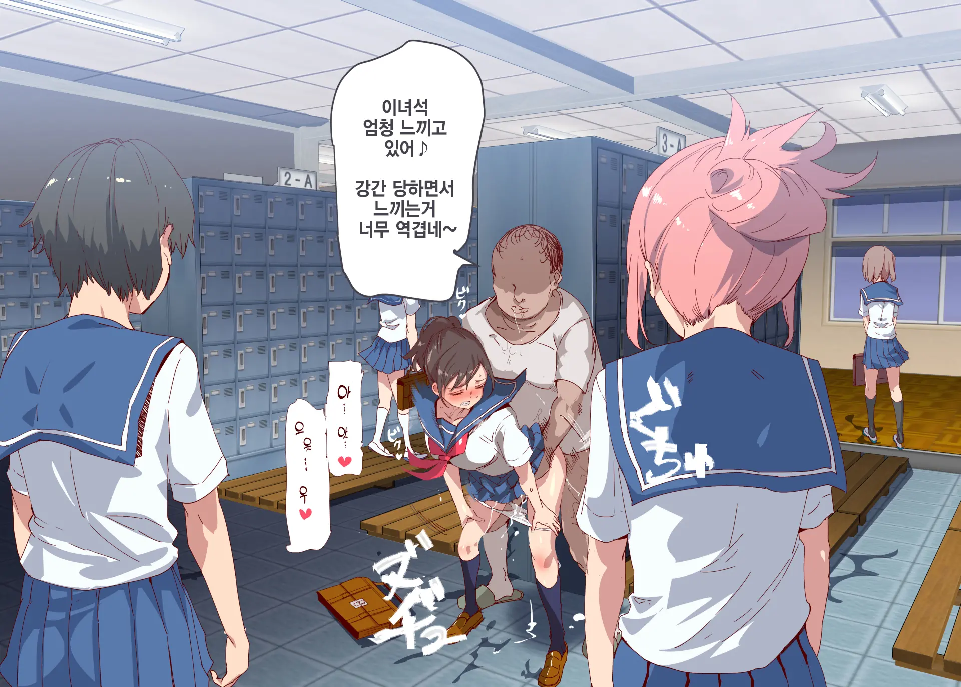 Ore Ga Nani Shitemo Atarimae No Machi ~Minna No Maede Shojo Wo Okashimakutte Mo Dare Mo Kinishi Masen~